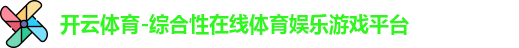 开云